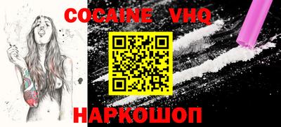 jwh Прокопьевск