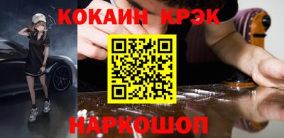 MDMA Протвино