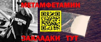 jwh Прокопьевск