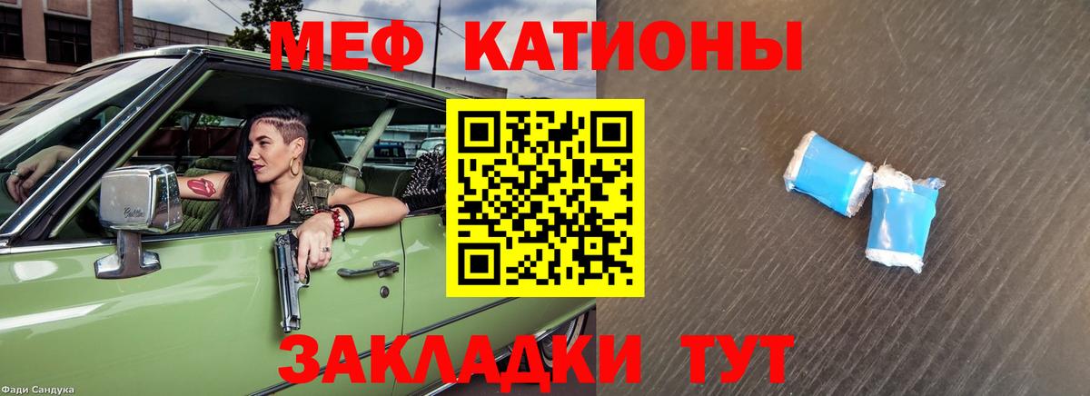 Меф  Вход с VPN  Корсаков  где можно купить наркотик  Меф кристаллы  МЕФ мука 